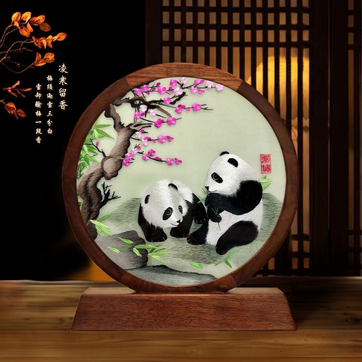 Shu Embroidery Panda Ornament - Image 4